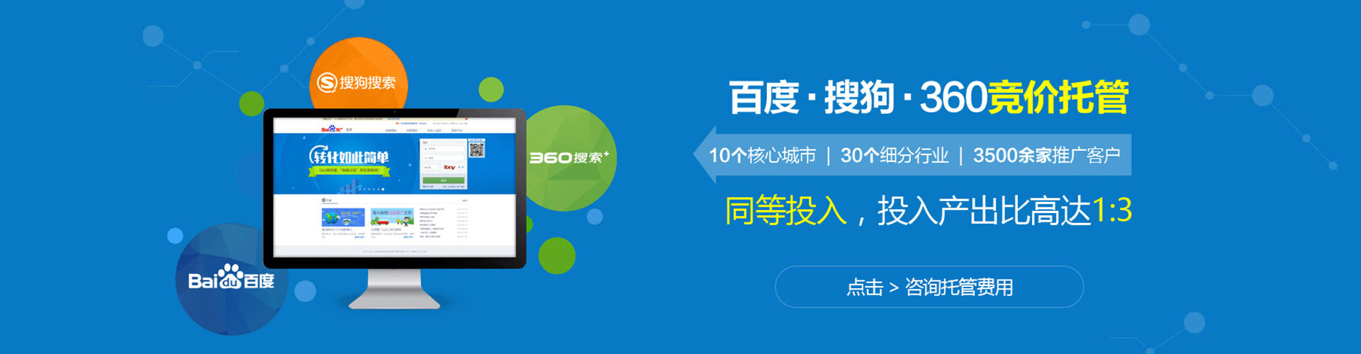 迭部信息流代运营